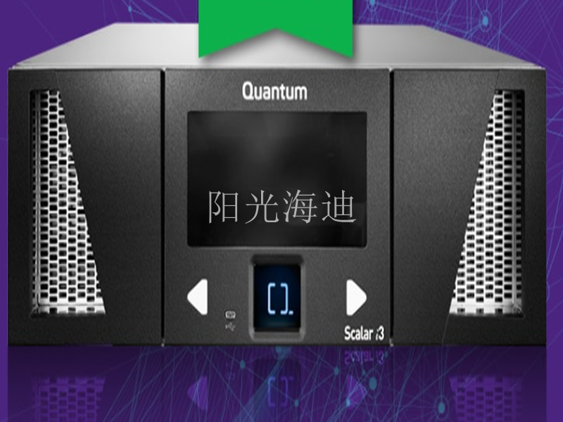 昆騰 Quantum Scalar i3 磁帶庫